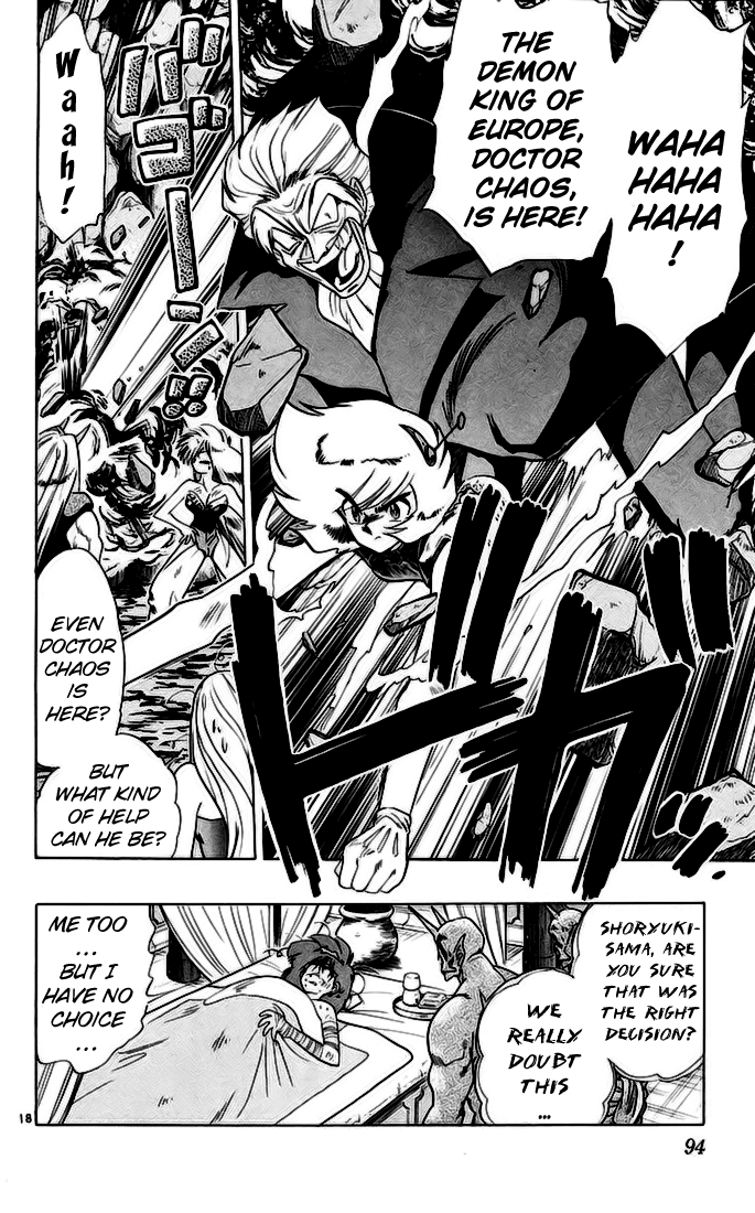 Ghost Sweeper Mikami Chapter 14.5 page 18 - Vol.14 Chapter 5: Report 5 - Showdown in Hong Kong (Part Twelve), The Real Battle Has Begun!!