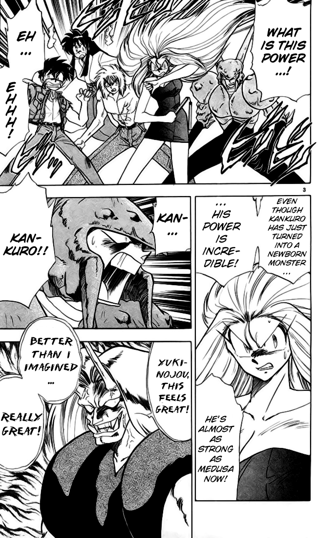 Ghost Sweeper Mikami Chapter 14.5 page 3 - Vol.14 Chapter 5: Report 5 - Showdown in Hong Kong (Part Twelve), The Real Battle Has Begun!!
