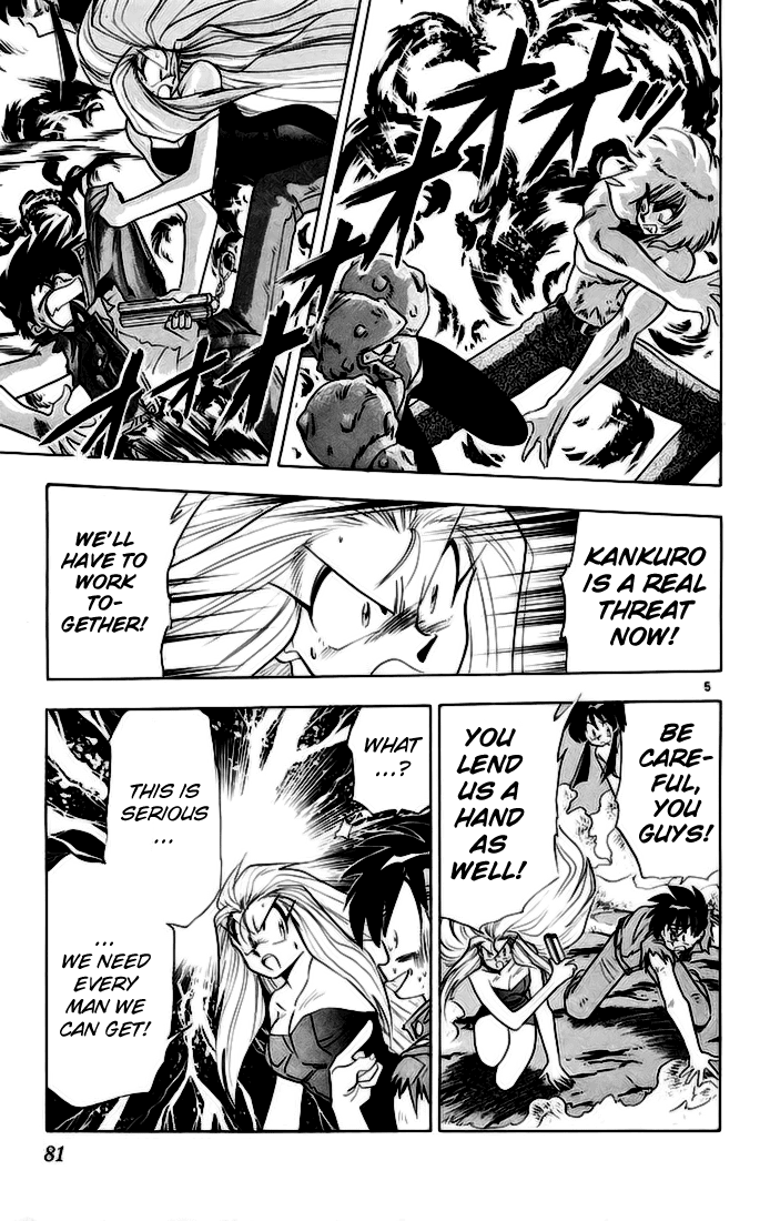 Ghost Sweeper Mikami Chapter 14.5 page 5 - Vol.14 Chapter 5: Report 5 - Showdown in Hong Kong (Part Twelve), The Real Battle Has Begun!!
