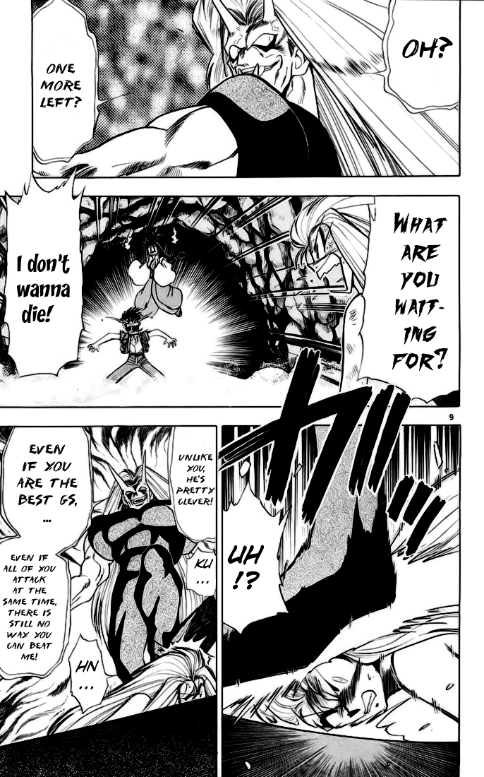 Ghost Sweeper Mikami Chapter 14.5 page 9 - Vol.14 Chapter 5: Report 5 - Showdown in Hong Kong (Part Twelve), The Real Battle Has Begun!!