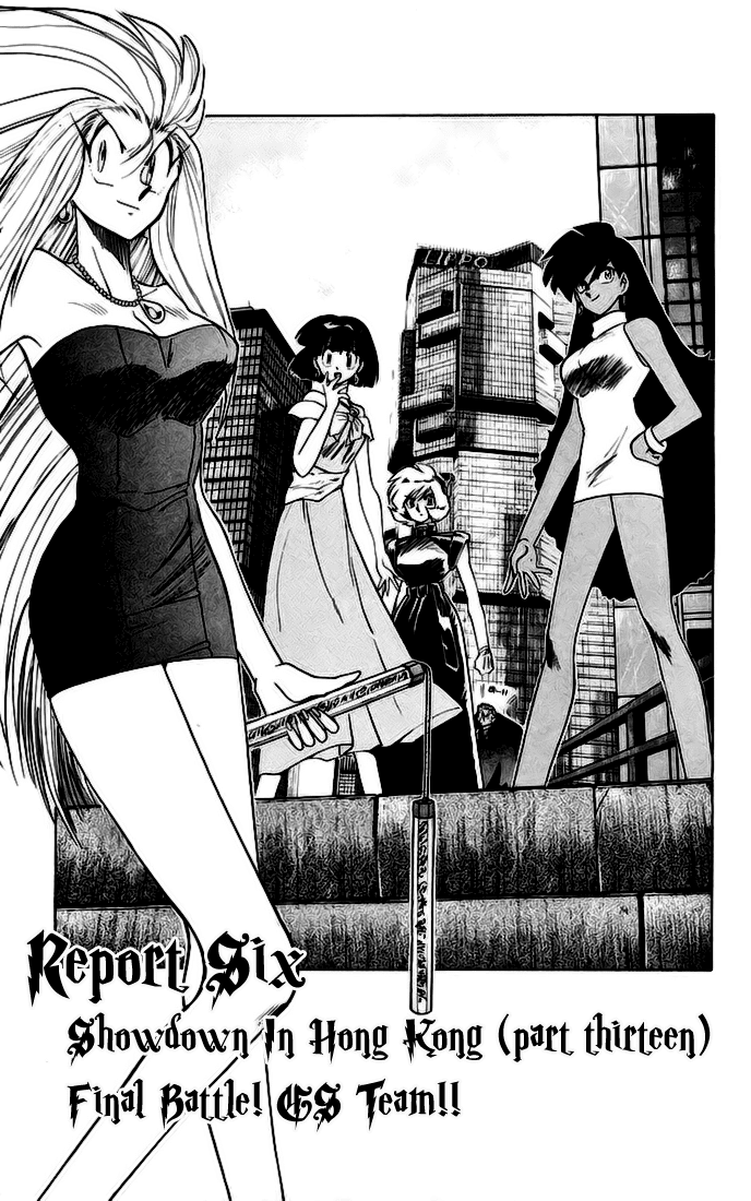 Ghost Sweeper Mikami Chapter 14.6 page 1 - Vol.14 Chapter 6: Report 6 - Showdown in Hong Kong (Part Thirteen), Final Battle! GS Team!!