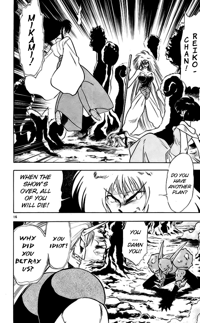Ghost Sweeper Mikami Chapter 14.6 page 14 - Vol.14 Chapter 6: Report 6 - Showdown in Hong Kong (Part Thirteen), Final Battle! GS Team!!