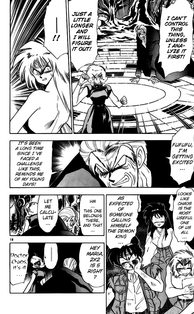 Ghost Sweeper Mikami Chapter 14.6 page 16 - Vol.14 Chapter 6: Report 6 - Showdown in Hong Kong (Part Thirteen), Final Battle! GS Team!!