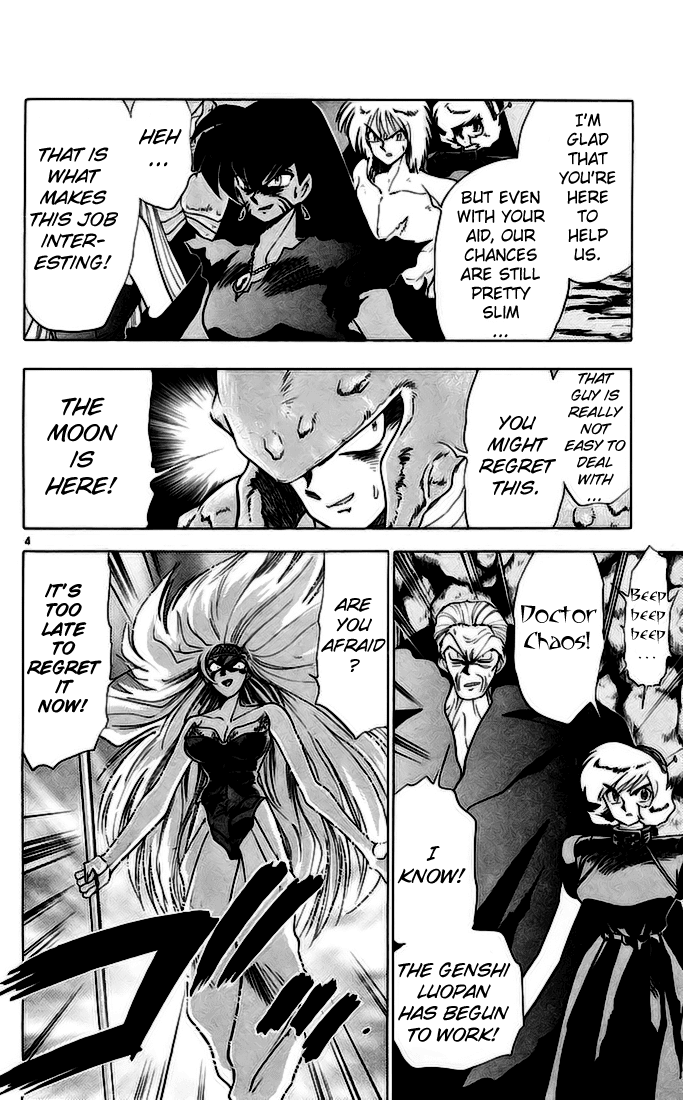 Ghost Sweeper Mikami Chapter 14.6 page 3 - Vol.14 Chapter 6: Report 6 - Showdown in Hong Kong (Part Thirteen), Final Battle! GS Team!!