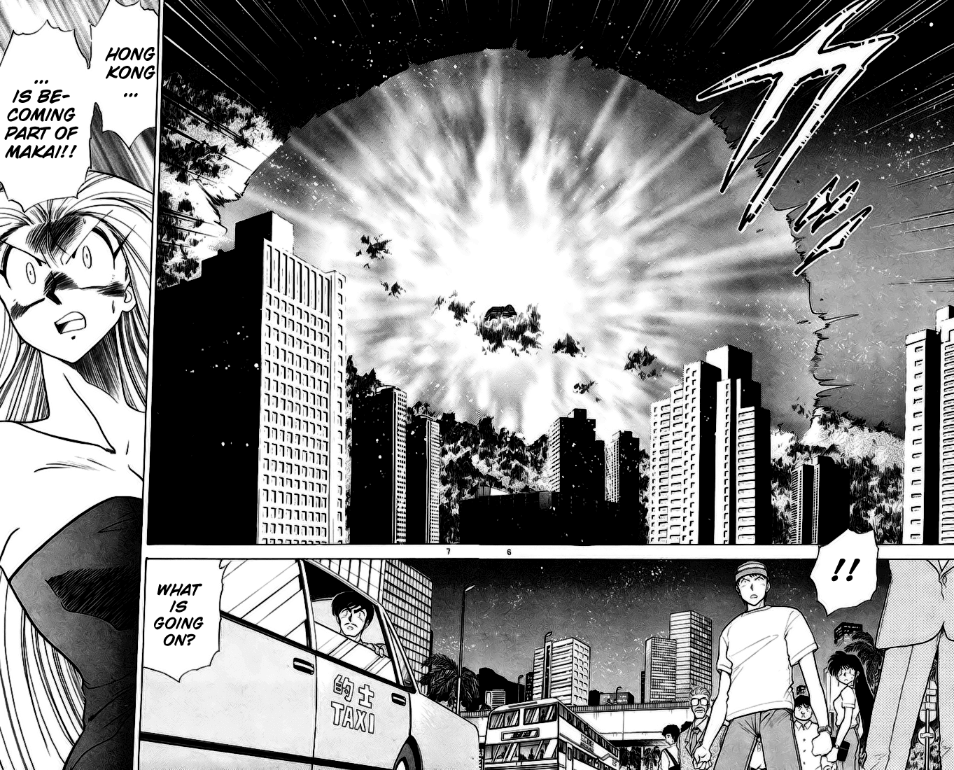 Ghost Sweeper Mikami Chapter 14.6 page 5 - Vol.14 Chapter 6: Report 6 - Showdown in Hong Kong (Part Thirteen), Final Battle! GS Team!!
