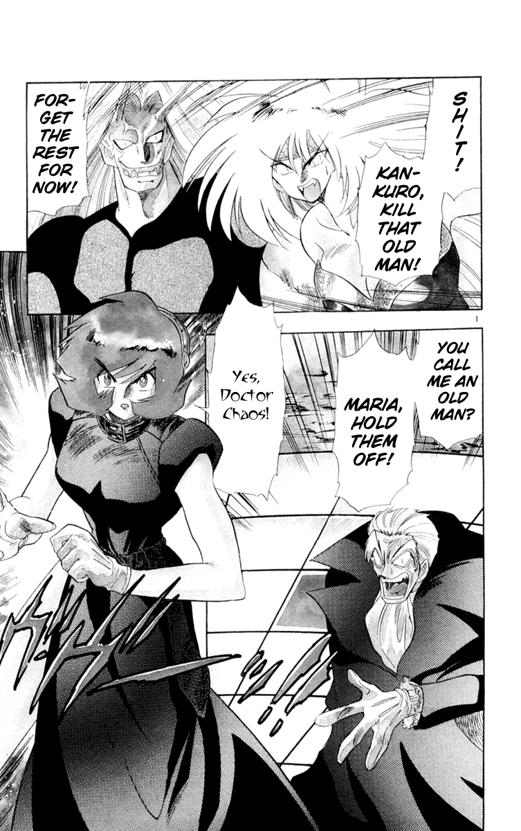 Ghost Sweeper Mikami Chapter 14.7 page 1 - Vol.14 Chapter 7: Report 7 - Showdown in Hong Kong (Part Fourteen), The Tide Has Turned!!