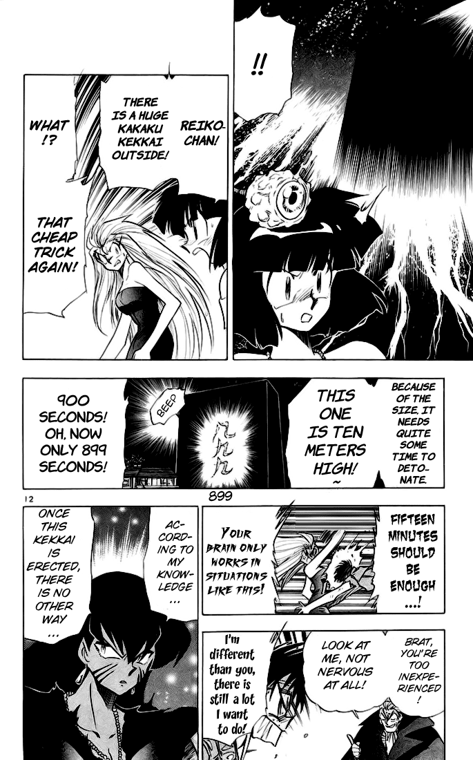 Ghost Sweeper Mikami Chapter 14.8 page 12 - Vol.14 Chapter 8: Report 8 - Showdown in Hong Kong (Part Fifteen), Checkmate!!