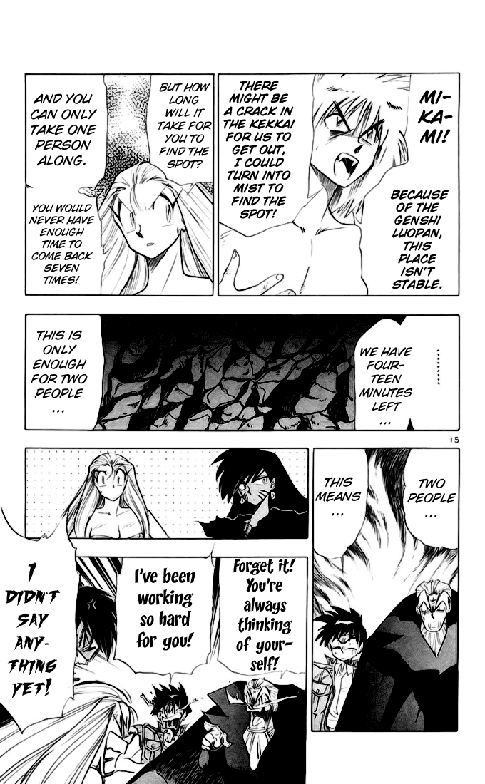 Ghost Sweeper Mikami Chapter 14.8 page 15 - Vol.14 Chapter 8: Report 8 - Showdown in Hong Kong (Part Fifteen), Checkmate!!