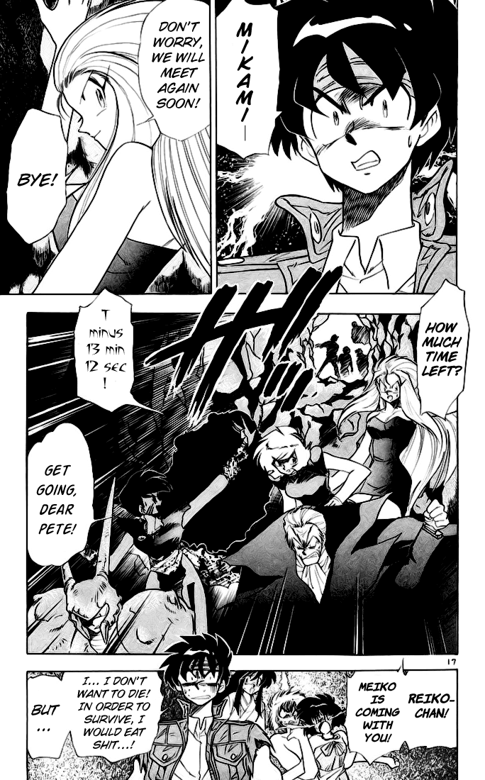 Ghost Sweeper Mikami Chapter 14.8 page 17 - Vol.14 Chapter 8: Report 8 - Showdown in Hong Kong (Part Fifteen), Checkmate!!