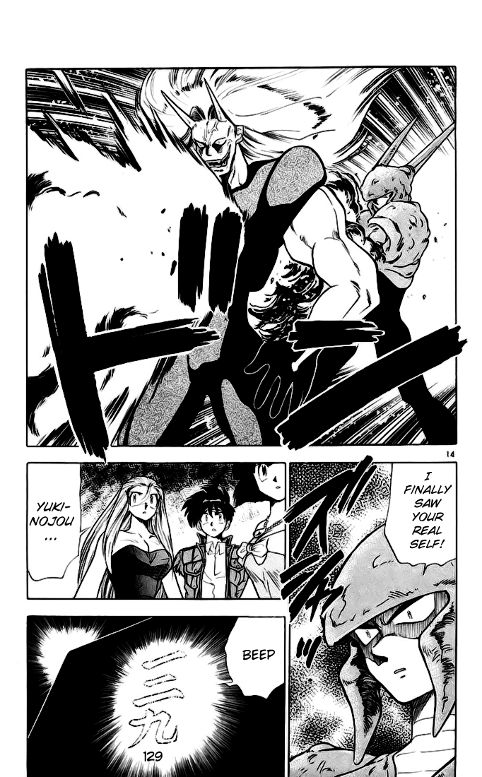 Ghost Sweeper Mikami Chapter 14.9 page 14 - Vol.14 Chapter 9: Report 9 - Showdown in Hong Kong (Part Sixteen), Conclusion!!