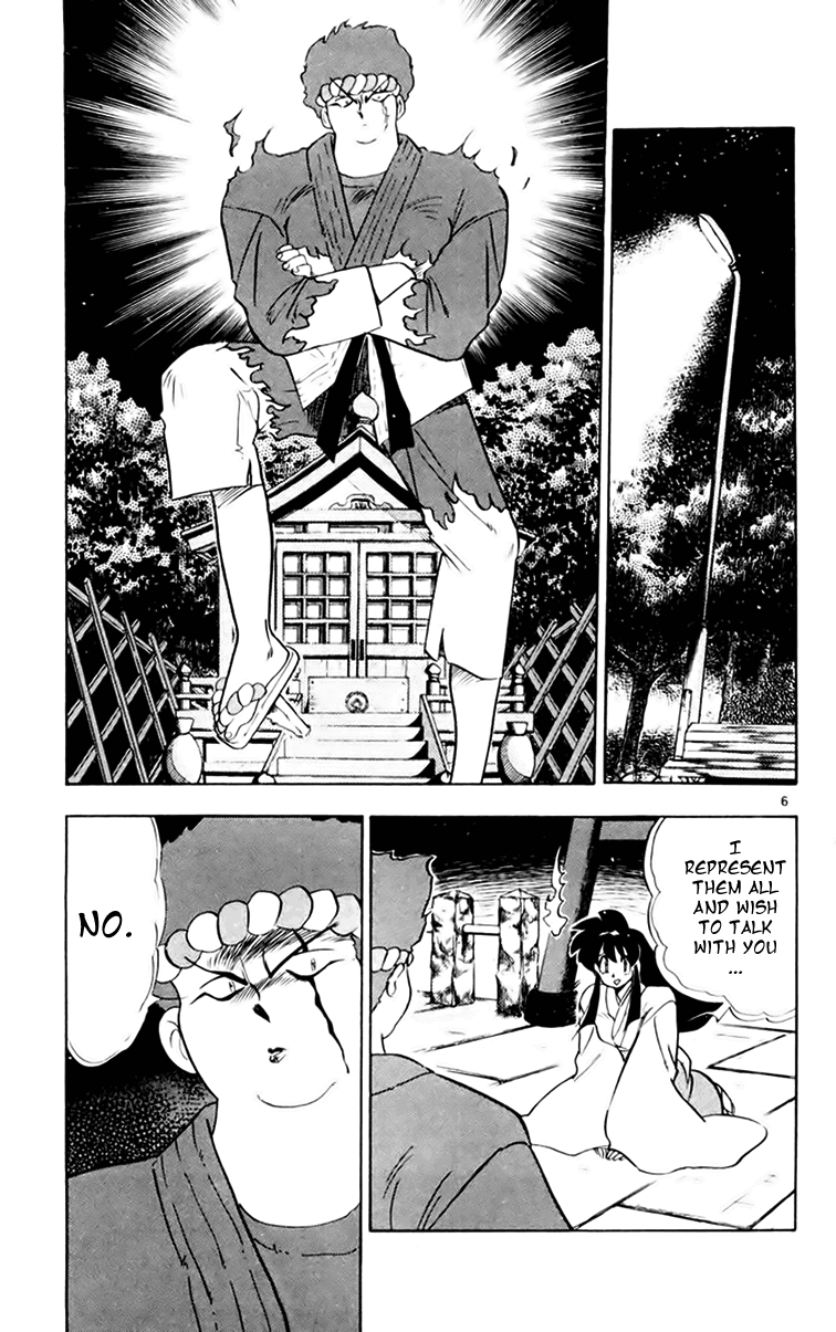 Ghost Sweeper Mikami Chapter 15.1 page 11 - Vol.15 Chapter 1: Report 1 - Queen of the Night!!