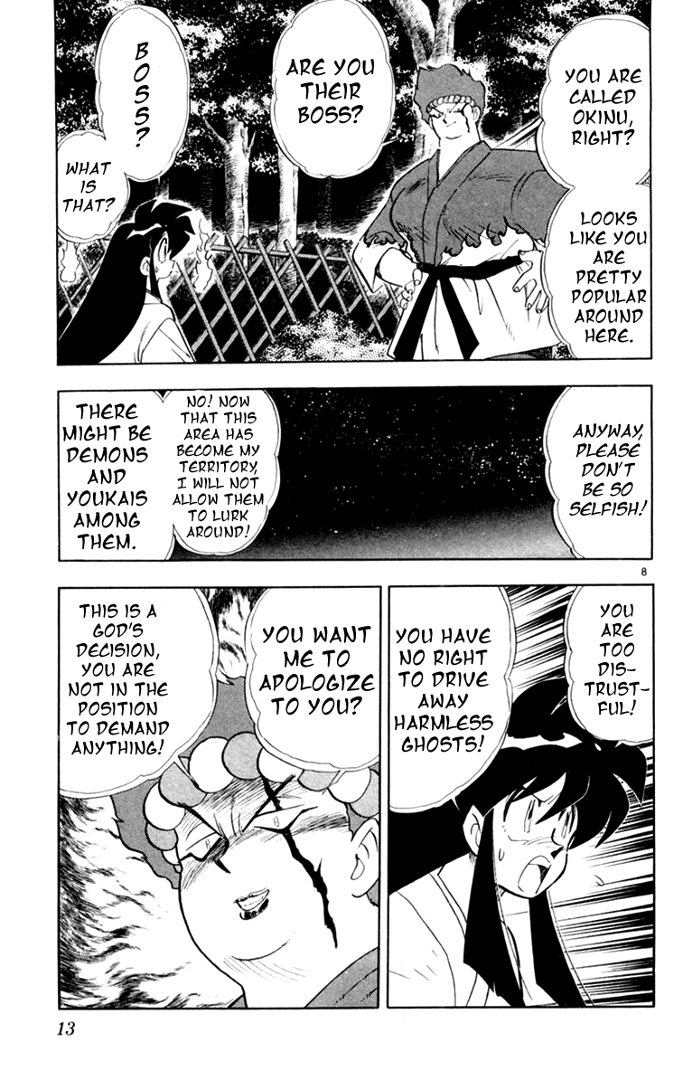 Ghost Sweeper Mikami Chapter 15.1 page 13 - Vol.15 Chapter 1: Report 1 - Queen of the Night!!