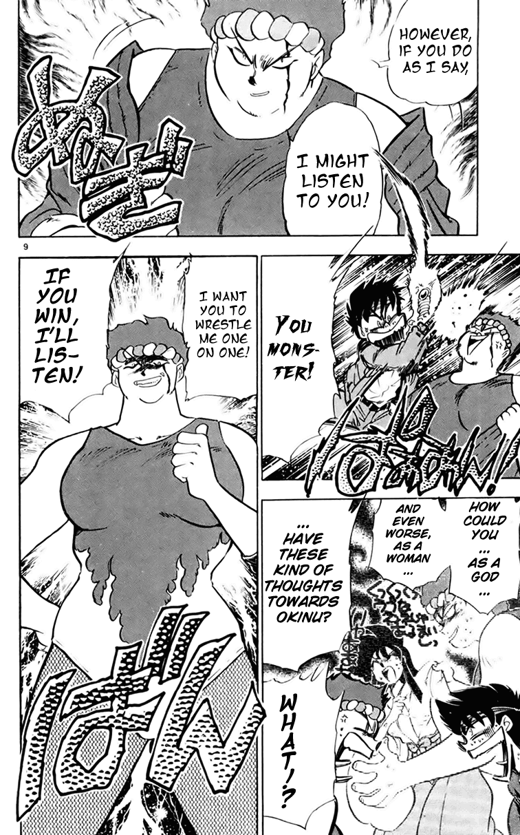 Ghost Sweeper Mikami Chapter 15.1 page 14 - Vol.15 Chapter 1: Report 1 - Queen of the Night!!
