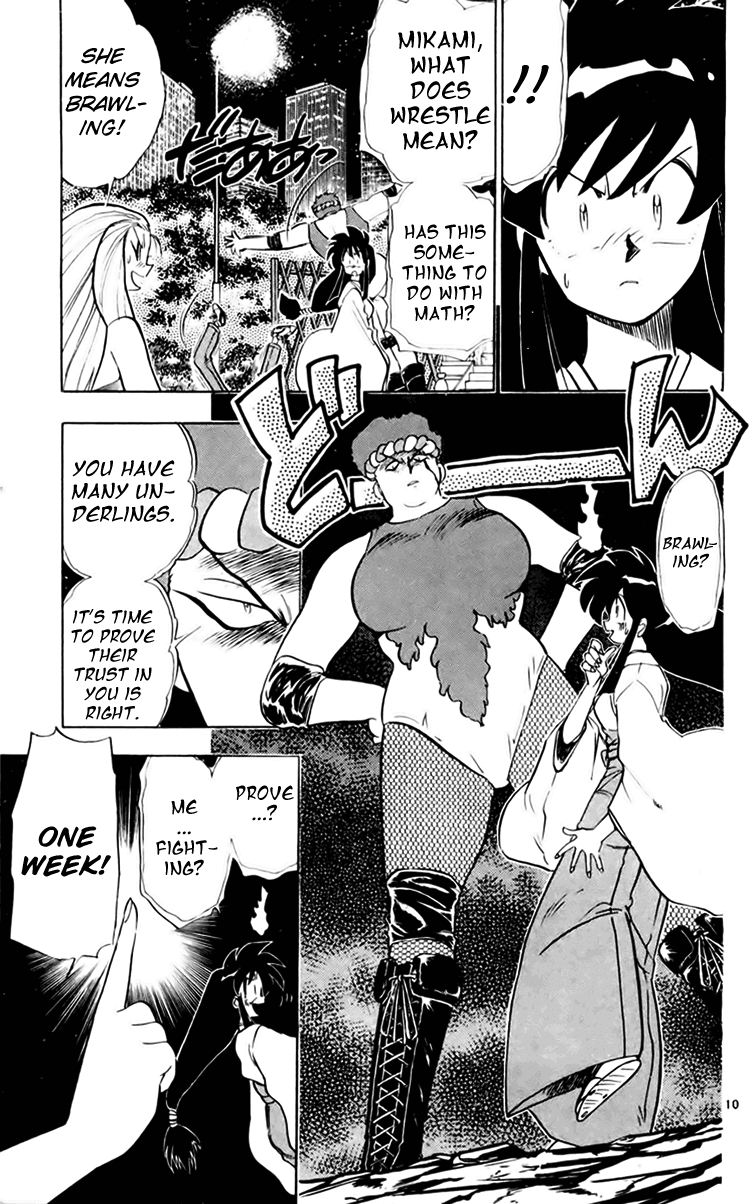 Ghost Sweeper Mikami Chapter 15.1 page 15 - Vol.15 Chapter 1: Report 1 - Queen of the Night!!