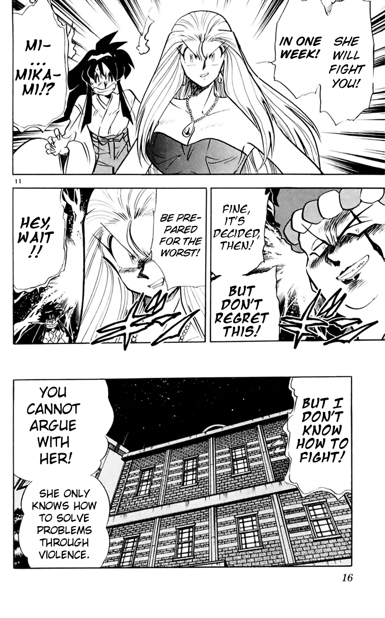 Ghost Sweeper Mikami Chapter 15.1 page 16 - Vol.15 Chapter 1: Report 1 - Queen of the Night!!
