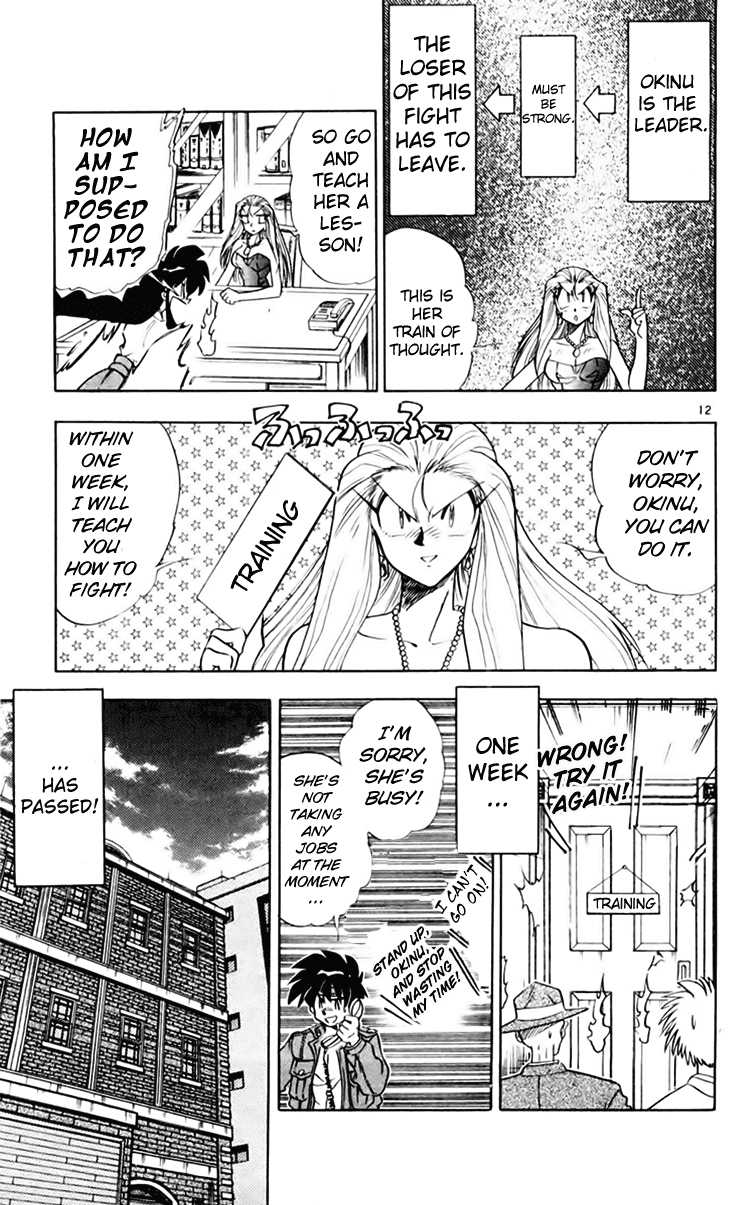 Ghost Sweeper Mikami Chapter 15.1 page 17 - Vol.15 Chapter 1: Report 1 - Queen of the Night!!