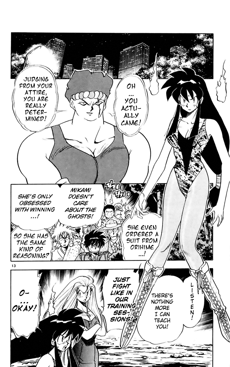 Ghost Sweeper Mikami Chapter 15.1 page 18 - Vol.15 Chapter 1: Report 1 - Queen of the Night!!