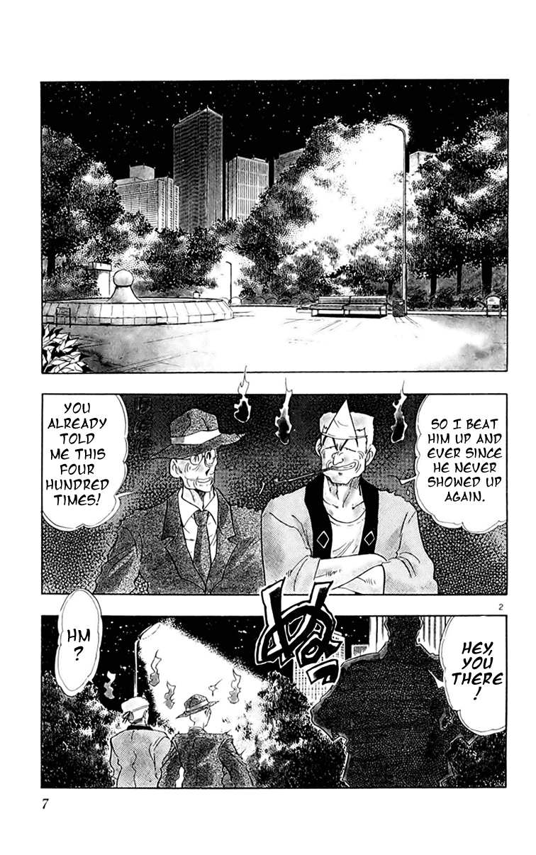 Ghost Sweeper Mikami Chapter 15.1 page 7 - Vol.15 Chapter 1: Report 1 - Queen of the Night!!