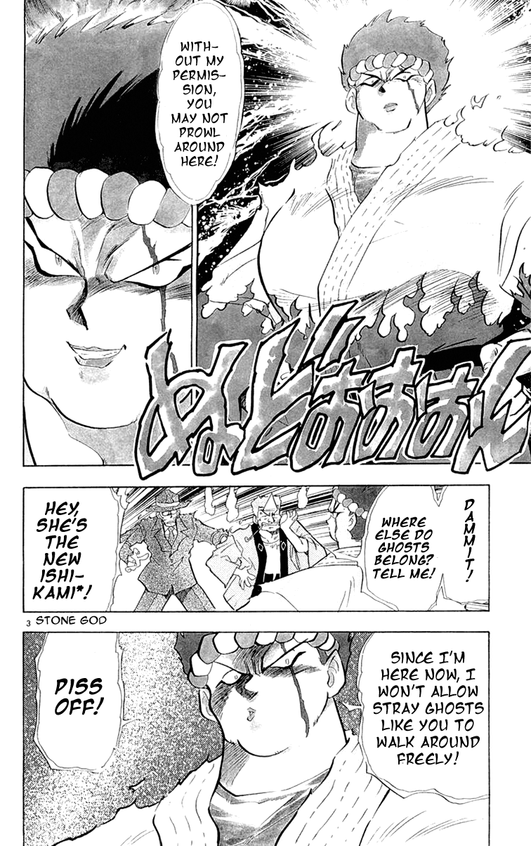 Ghost Sweeper Mikami Chapter 15.1 page 8 - Vol.15 Chapter 1: Report 1 - Queen of the Night!!