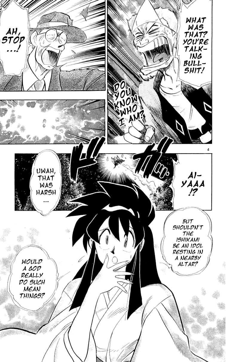 Ghost Sweeper Mikami Chapter 15.1 page 9 - Vol.15 Chapter 1: Report 1 - Queen of the Night!!