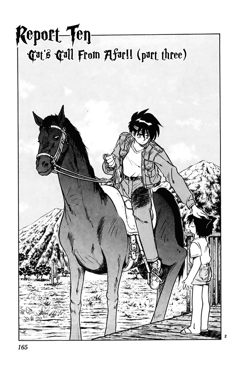 Ghost Sweeper Mikami Chapter 15.10 page 1 - Vol.15 Chapter 10: Report 10 - Cat's Call from Afar!! (Part Three)