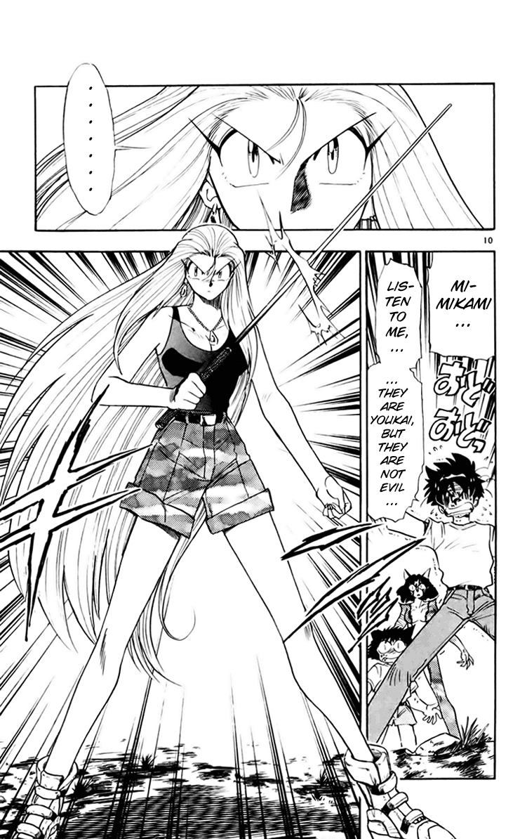 Ghost Sweeper Mikami Chapter 15.10 page 10 - Vol.15 Chapter 10: Report 10 - Cat's Call from Afar!! (Part Three)