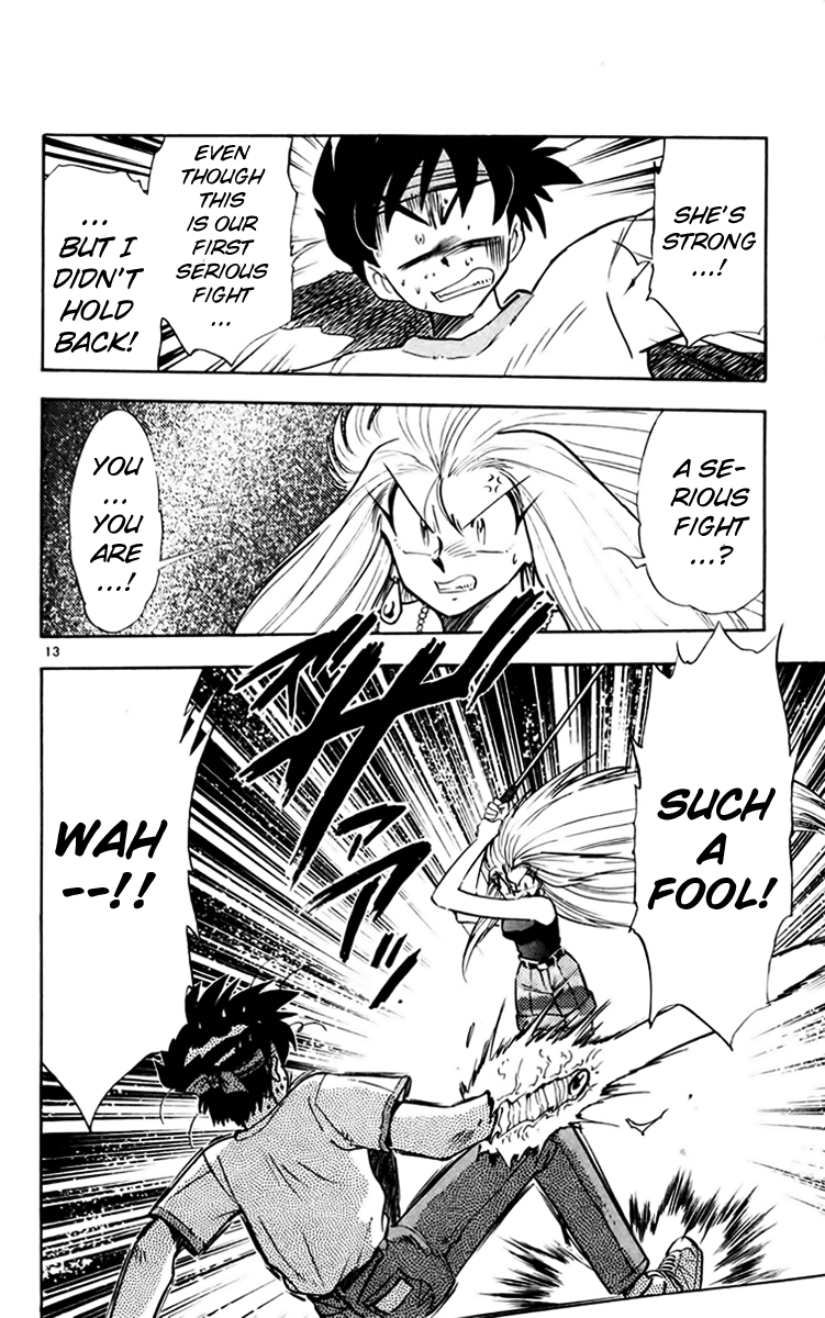 Ghost Sweeper Mikami Chapter 15.10 page 13 - Vol.15 Chapter 10: Report 10 - Cat's Call from Afar!! (Part Three)
