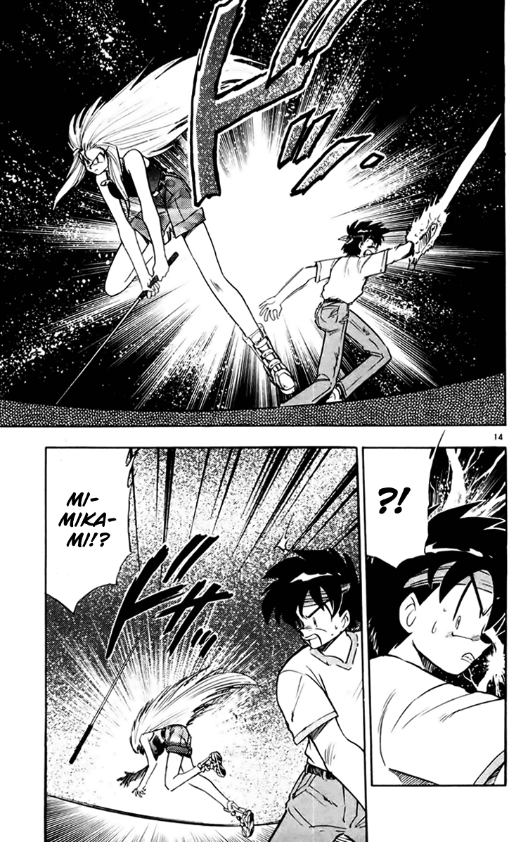 Ghost Sweeper Mikami Chapter 15.10 page 14 - Vol.15 Chapter 10: Report 10 - Cat's Call from Afar!! (Part Three)