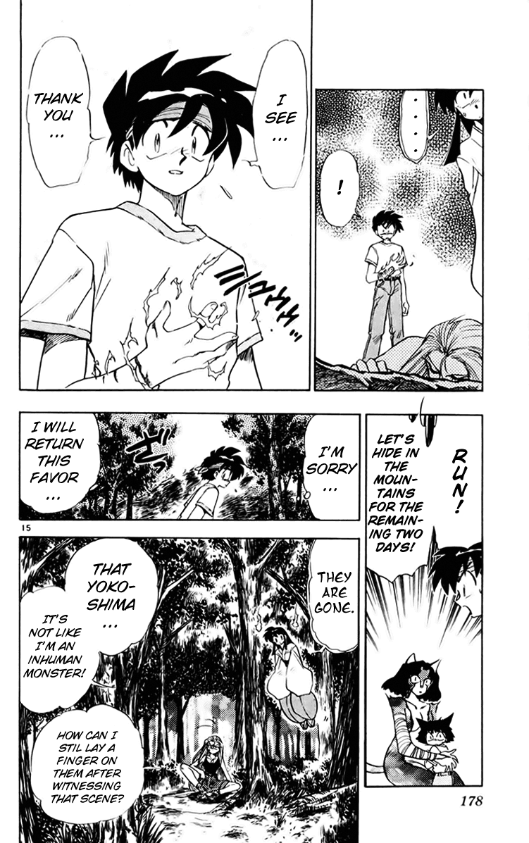 Ghost Sweeper Mikami Chapter 15.10 page 15 - Vol.15 Chapter 10: Report 10 - Cat's Call from Afar!! (Part Three)