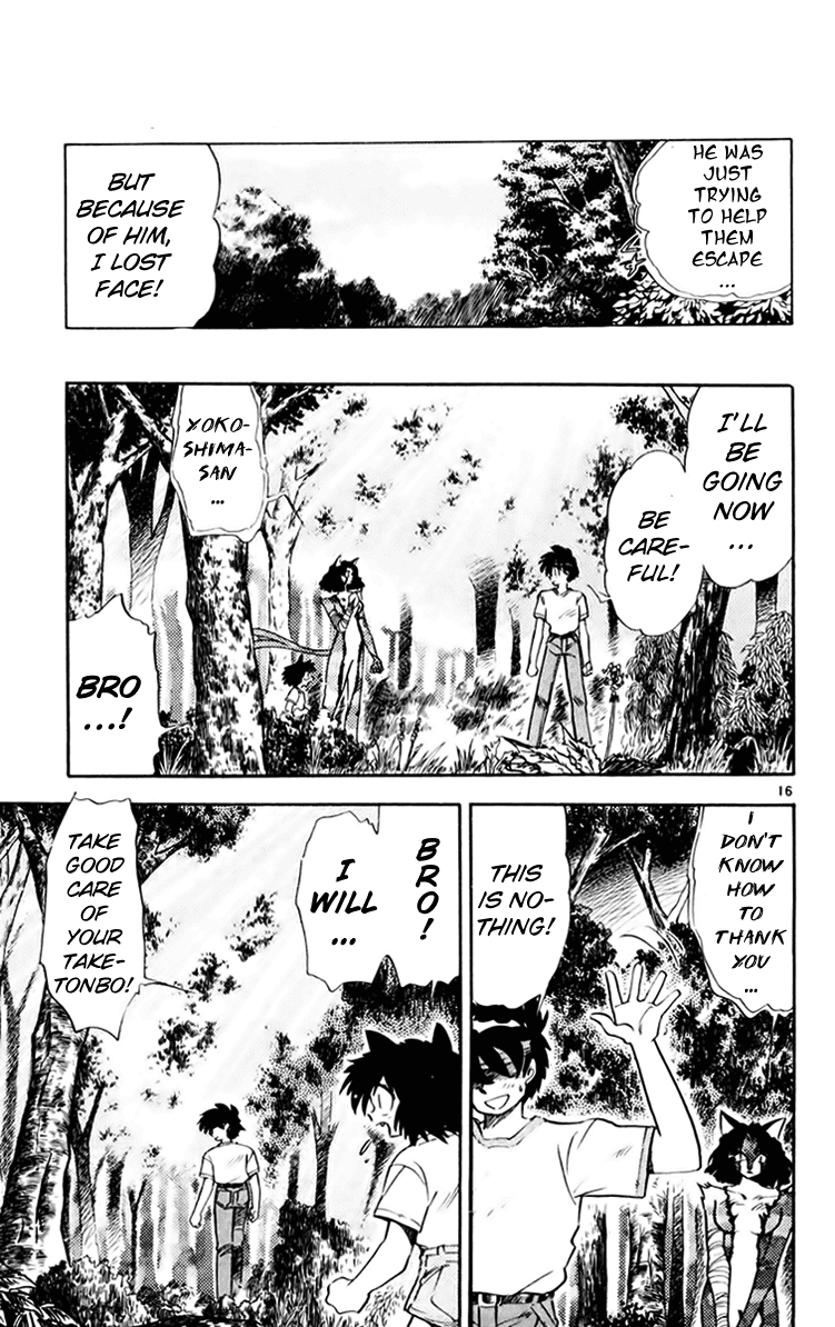 Ghost Sweeper Mikami Chapter 15.10 page 16 - Vol.15 Chapter 10: Report 10 - Cat's Call from Afar!! (Part Three)