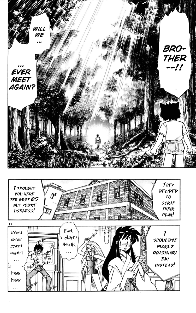 Ghost Sweeper Mikami Chapter 15.10 page 17 - Vol.15 Chapter 10: Report 10 - Cat's Call from Afar!! (Part Three)