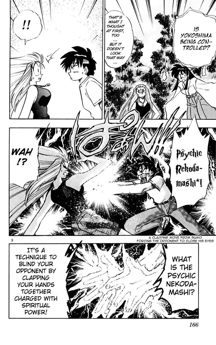 Ghost Sweeper Mikami Chapter 15.10 page 3 - Vol.15 Chapter 10: Report 10 - Cat's Call from Afar!! (Part Three)