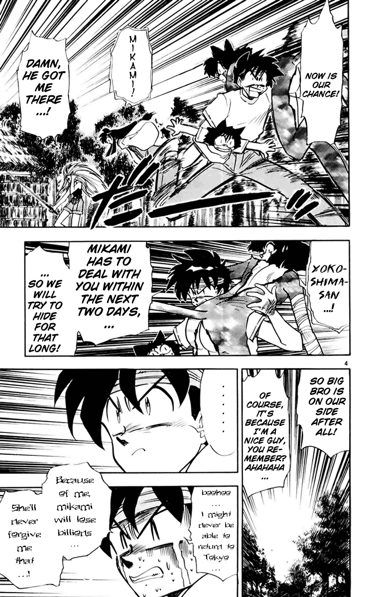 Ghost Sweeper Mikami Chapter 15.10 page 4 - Vol.15 Chapter 10: Report 10 - Cat's Call from Afar!! (Part Three)