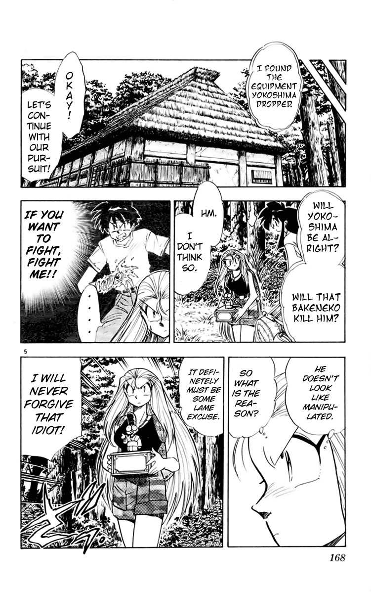Ghost Sweeper Mikami Chapter 15.10 page 5 - Vol.15 Chapter 10: Report 10 - Cat's Call from Afar!! (Part Three)