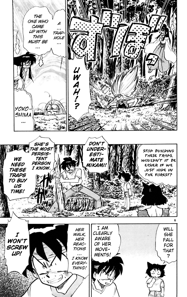 Ghost Sweeper Mikami Chapter 15.10 page 6 - Vol.15 Chapter 10: Report 10 - Cat's Call from Afar!! (Part Three)