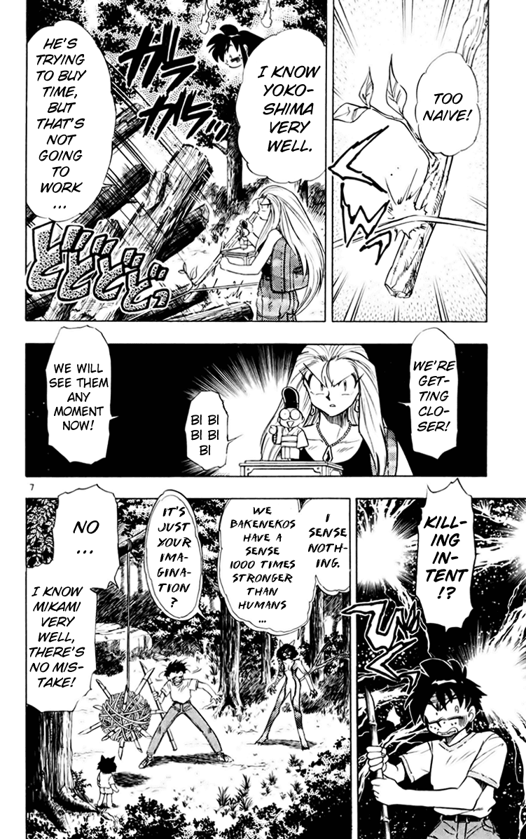 Ghost Sweeper Mikami Chapter 15.10 page 7 - Vol.15 Chapter 10: Report 10 - Cat's Call from Afar!! (Part Three)