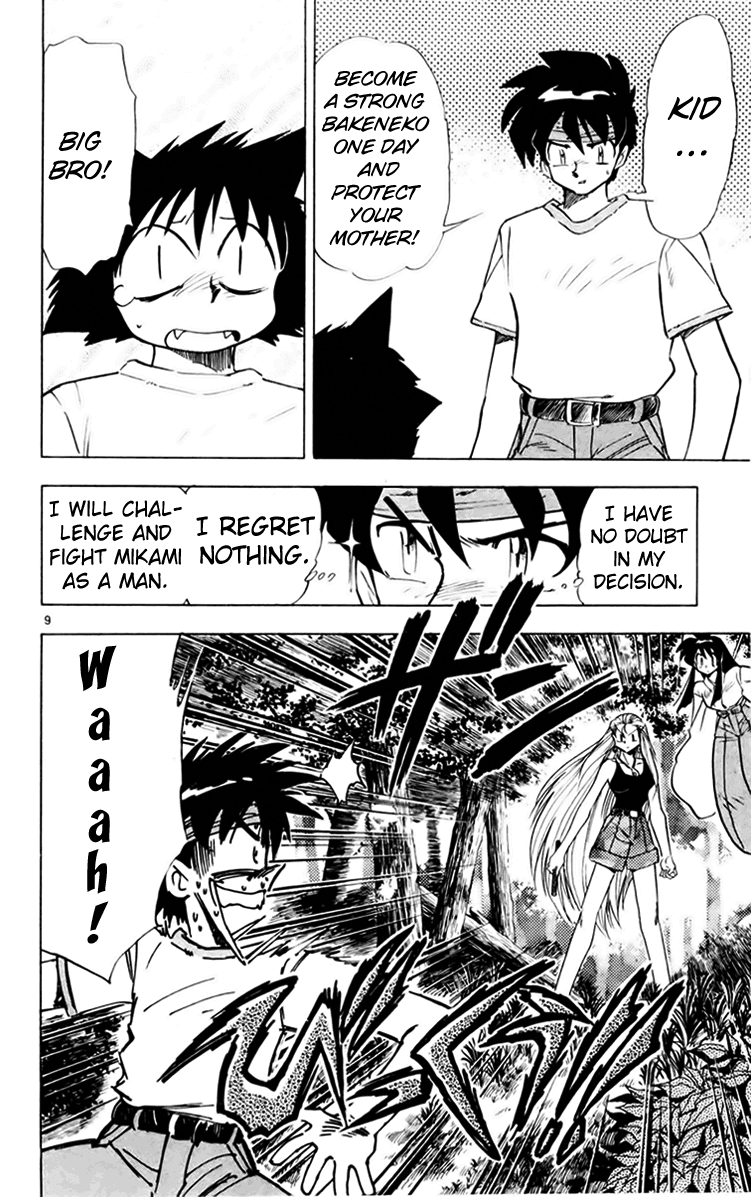 Ghost Sweeper Mikami Chapter 15.10 page 9 - Vol.15 Chapter 10: Report 10 - Cat's Call from Afar!! (Part Three)