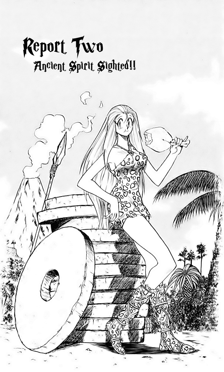 Ghost Sweeper Mikami Chapter 15.2 page 1 - Vol.15 Chapter 2: Report 2 - Ancient Spirit Sighted!!