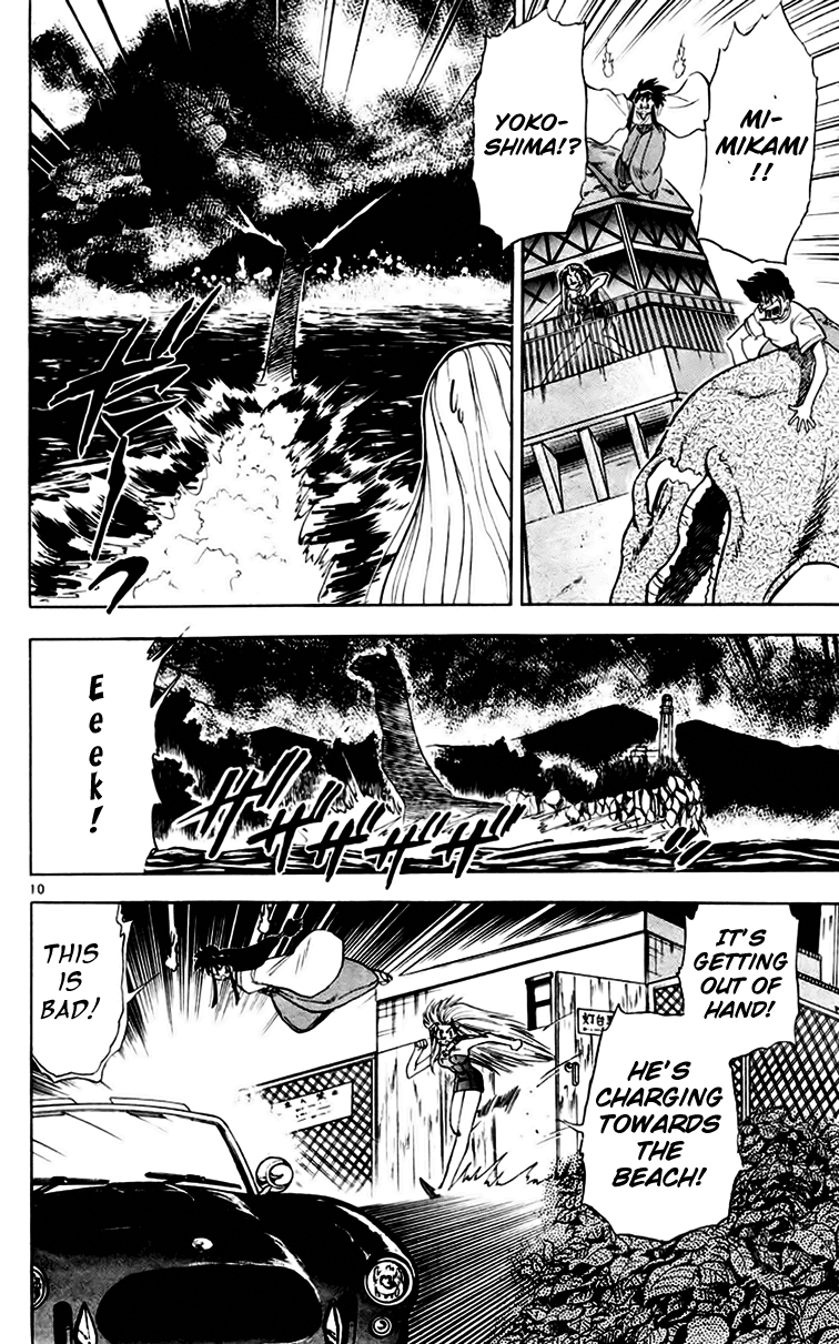 Ghost Sweeper Mikami Chapter 15.2 page 10 - Vol.15 Chapter 2: Report 2 - Ancient Spirit Sighted!!