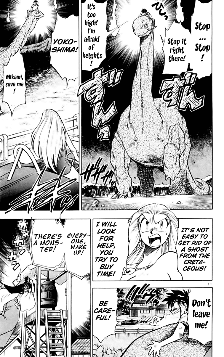 Ghost Sweeper Mikami Chapter 15.2 page 11 - Vol.15 Chapter 2: Report 2 - Ancient Spirit Sighted!!