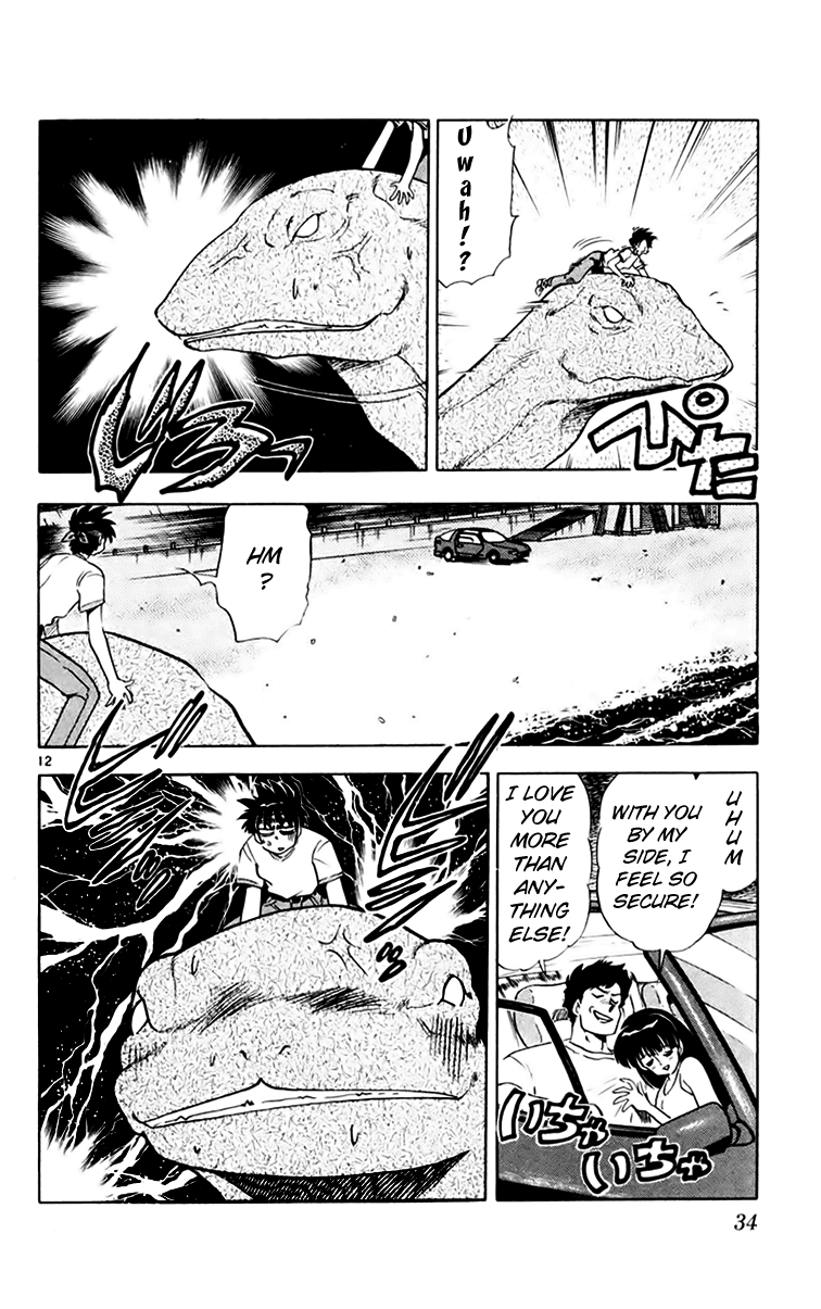 Ghost Sweeper Mikami Chapter 15.2 page 12 - Vol.15 Chapter 2: Report 2 - Ancient Spirit Sighted!!