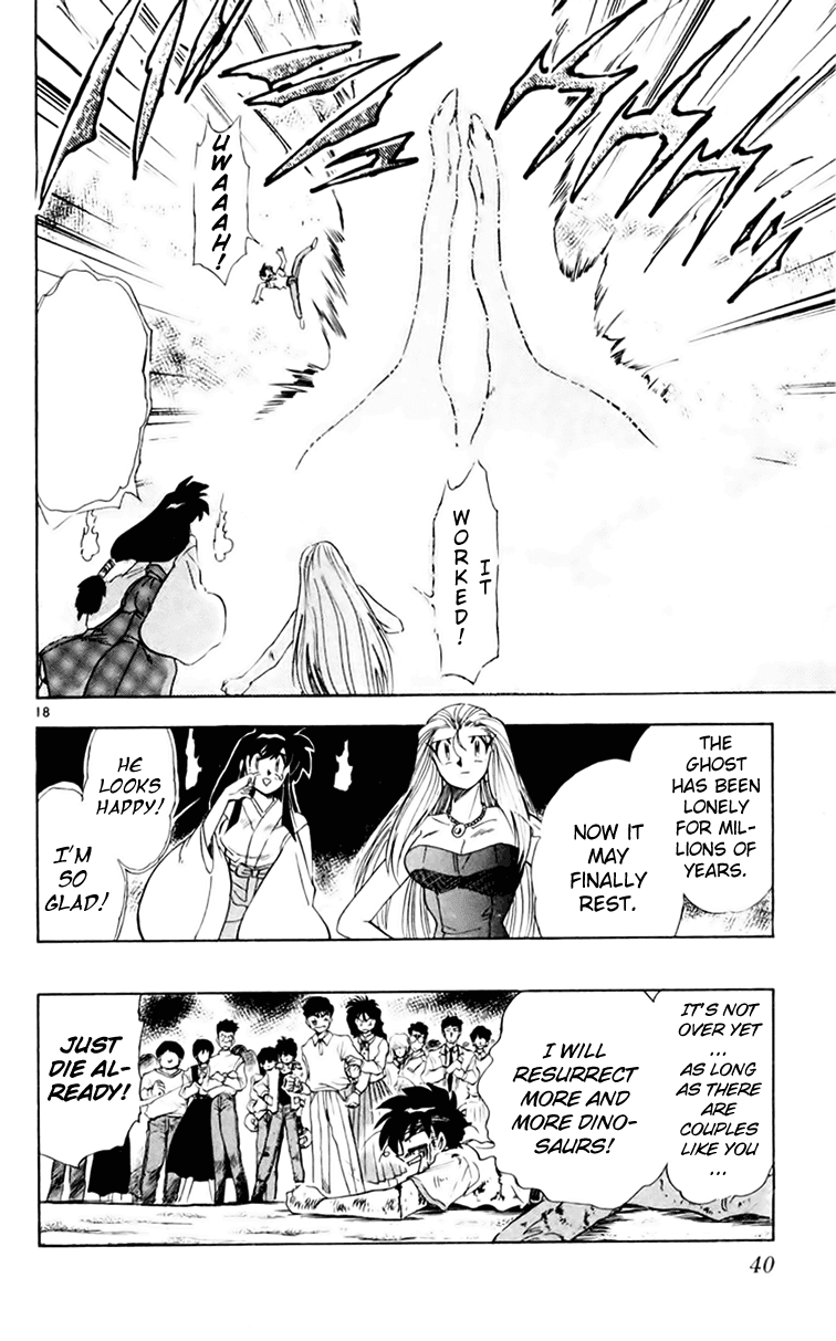 Ghost Sweeper Mikami Chapter 15.2 page 18 - Vol.15 Chapter 2: Report 2 - Ancient Spirit Sighted!!