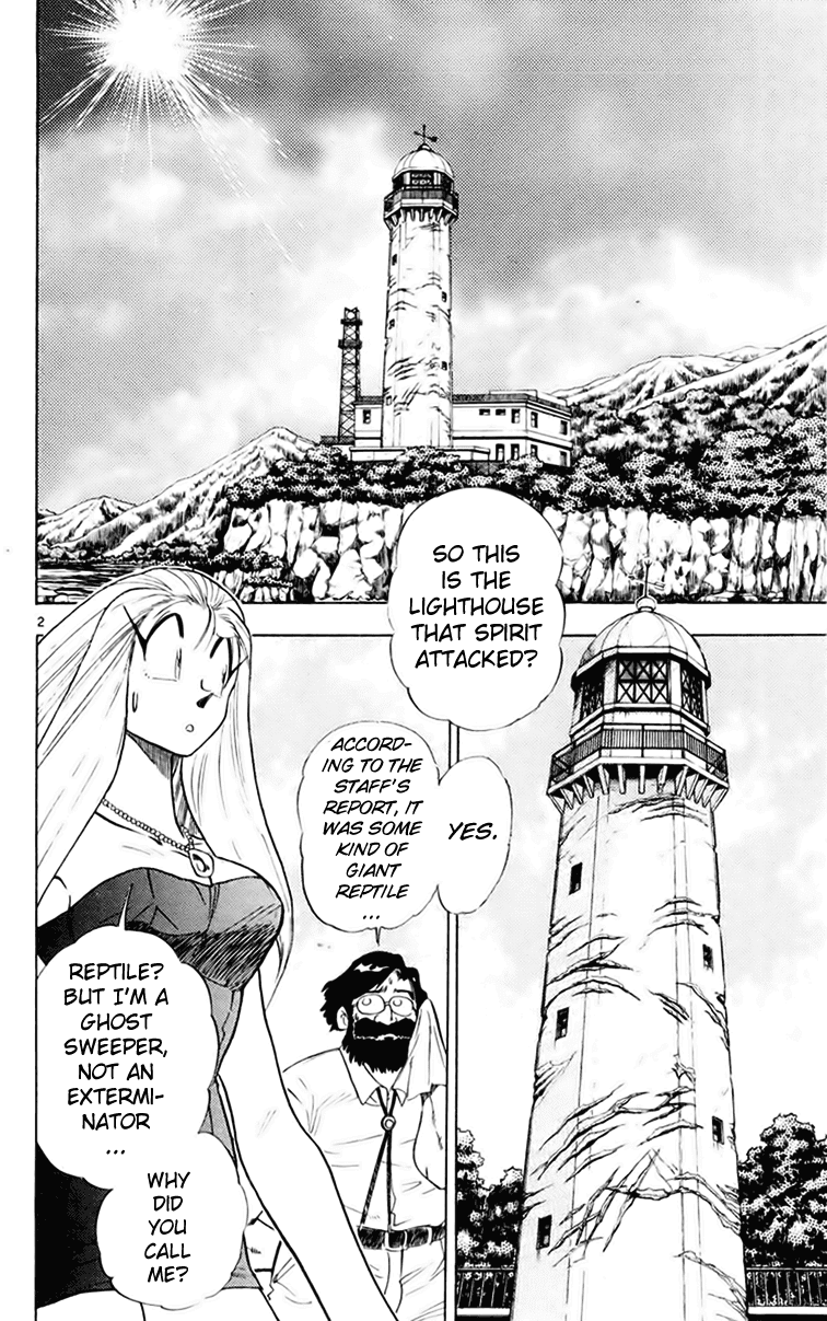 Ghost Sweeper Mikami Chapter 15.2 page 2 - Vol.15 Chapter 2: Report 2 - Ancient Spirit Sighted!!