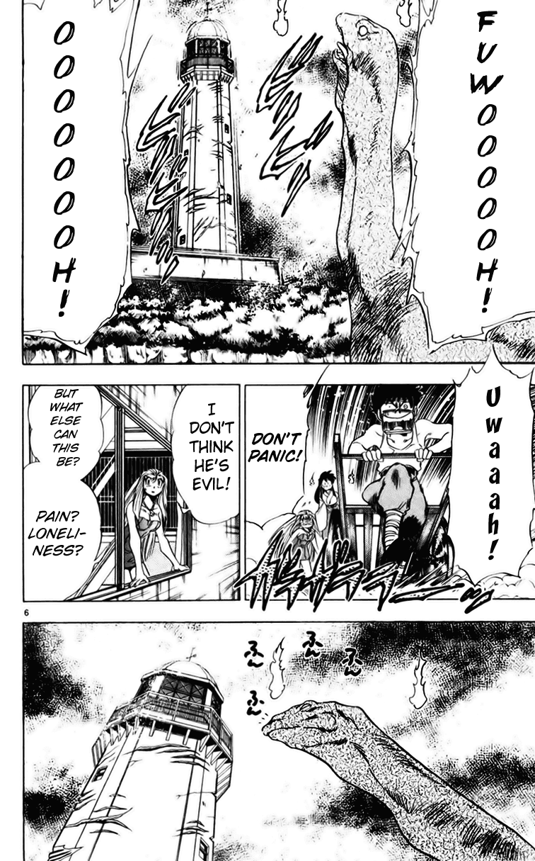 Ghost Sweeper Mikami Chapter 15.2 page 6 - Vol.15 Chapter 2: Report 2 - Ancient Spirit Sighted!!