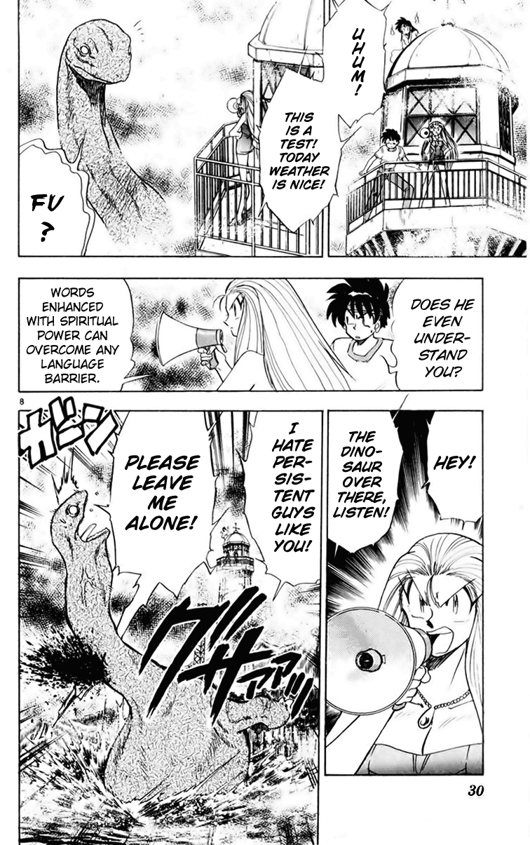 Ghost Sweeper Mikami Chapter 15.2 page 8 - Vol.15 Chapter 2: Report 2 - Ancient Spirit Sighted!!