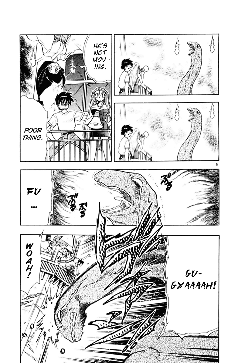 Ghost Sweeper Mikami Chapter 15.2 page 9 - Vol.15 Chapter 2: Report 2 - Ancient Spirit Sighted!!