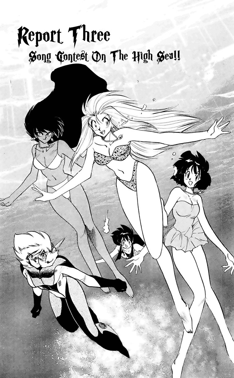Ghost Sweeper Mikami Chapter 15.3 page 1 - Vol.15 Chapter 3: Report 3 - Song Contest on the High Sea!!