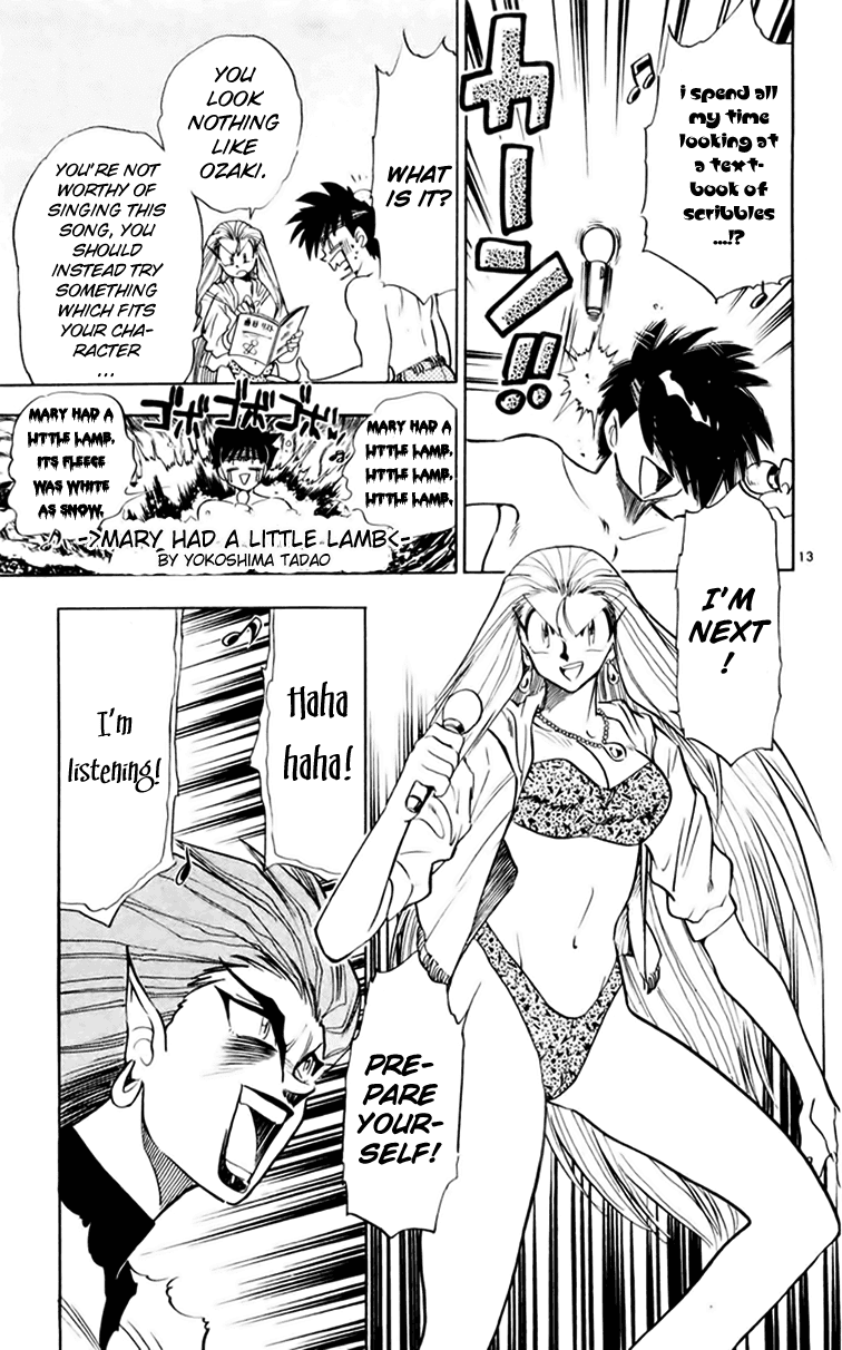 Ghost Sweeper Mikami Chapter 15.3 page 13 - Vol.15 Chapter 3: Report 3 - Song Contest on the High Sea!!