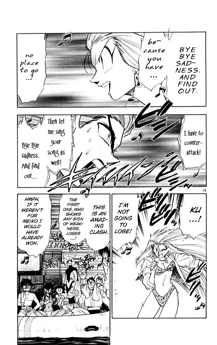 Ghost Sweeper Mikami Chapter 15.3 page 15 - Vol.15 Chapter 3: Report 3 - Song Contest on the High Sea!!