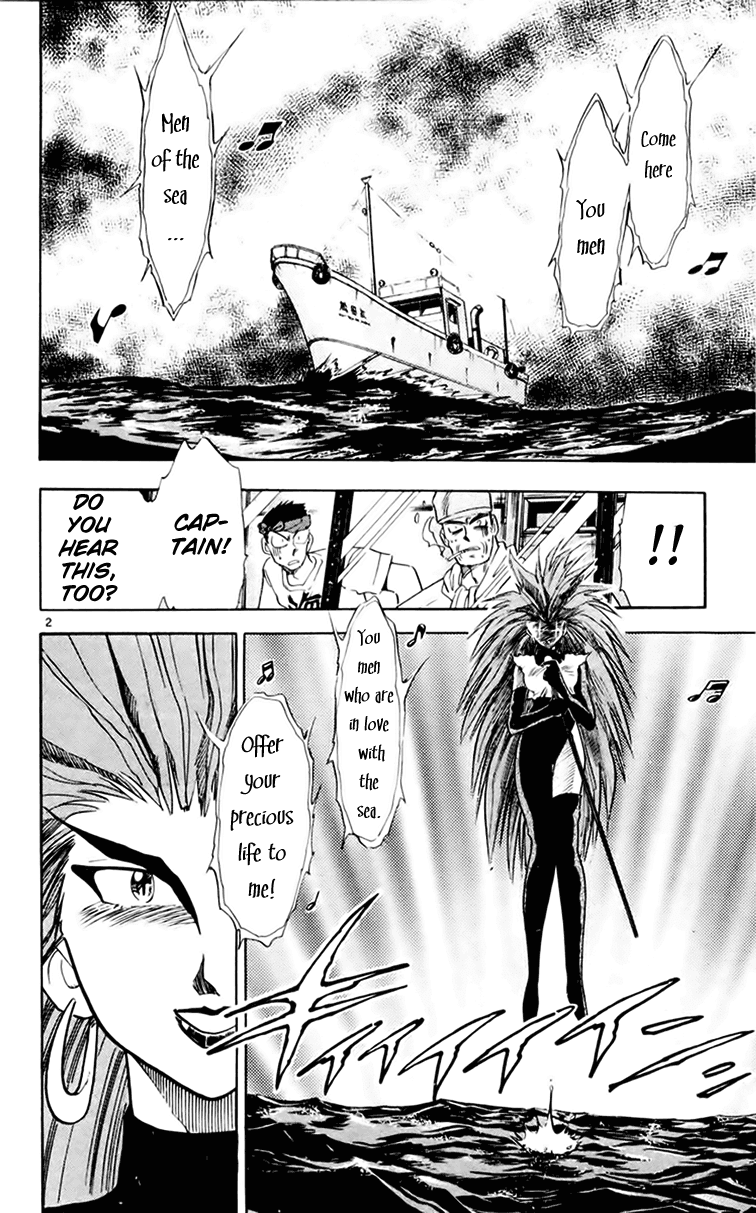 Ghost Sweeper Mikami Chapter 15.3 page 2 - Vol.15 Chapter 3: Report 3 - Song Contest on the High Sea!!